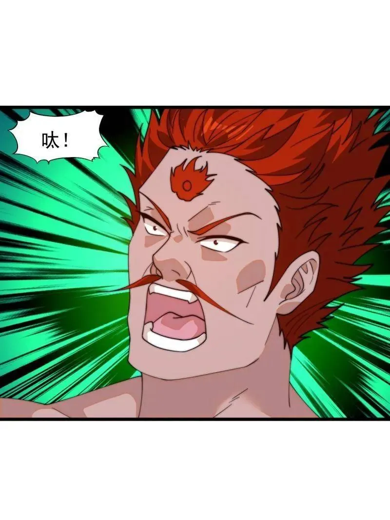 第835话 ：神仙托梦37