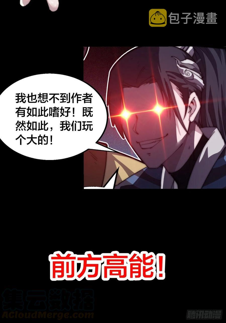 第二十八话：打劫40