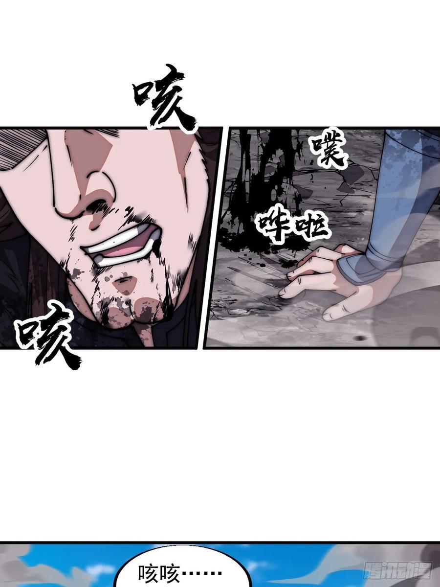 第六百六十三话：弥留之际16