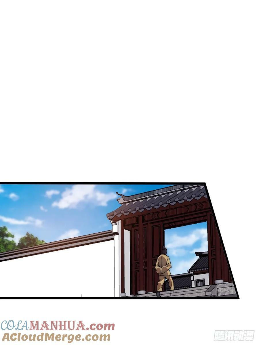 第六百一十八话：龙阳之好24