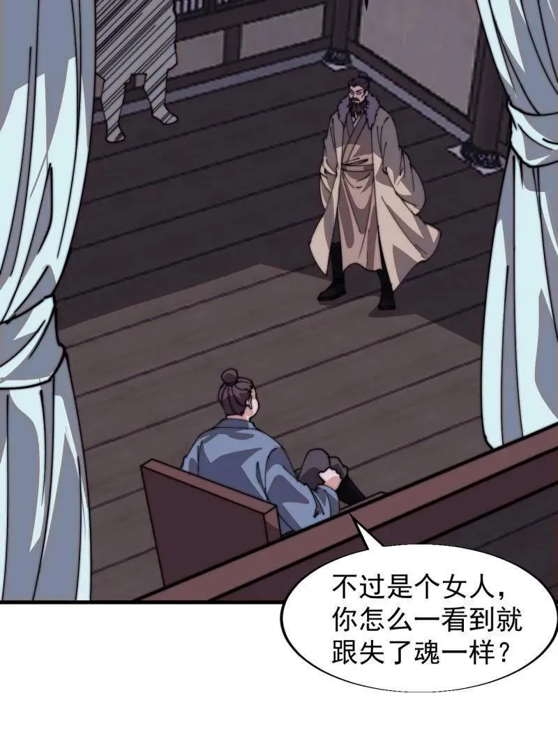 第八百零七话 ：冲突6