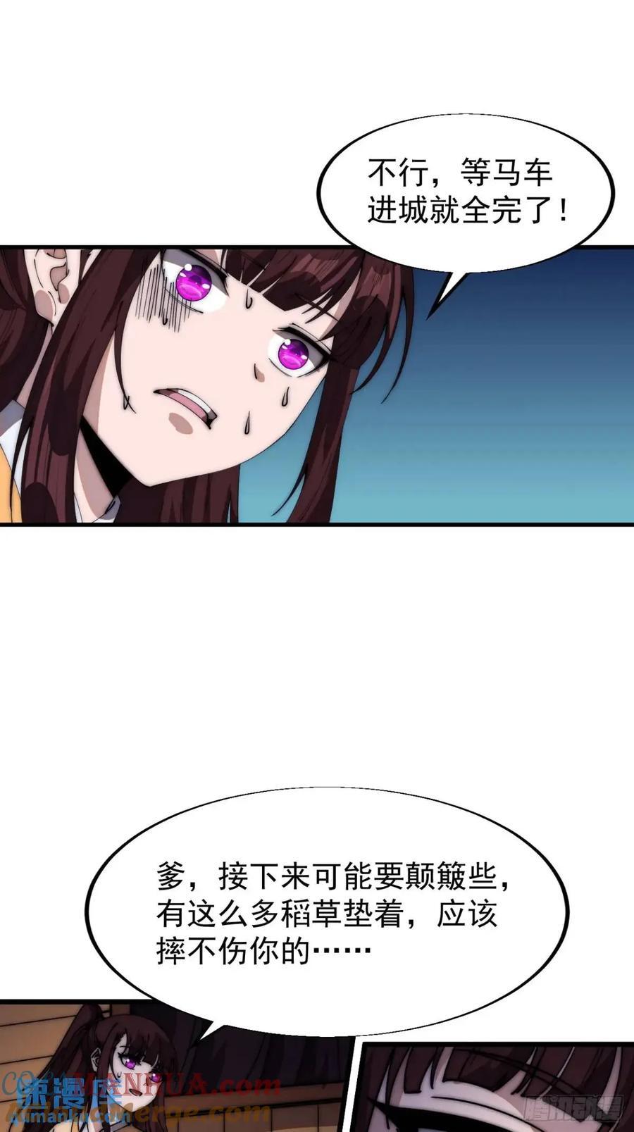 第六百七十二话：逃12