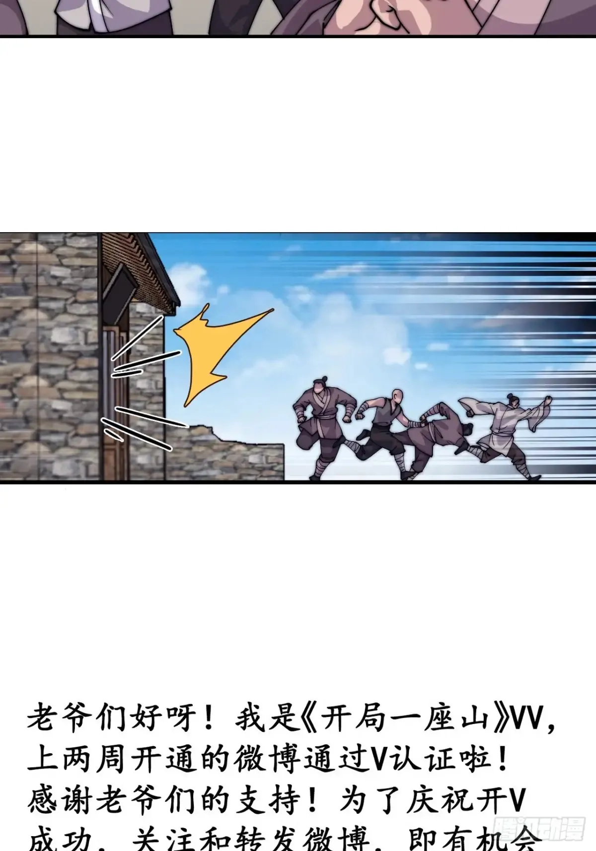 第七百七十三话：老本行55