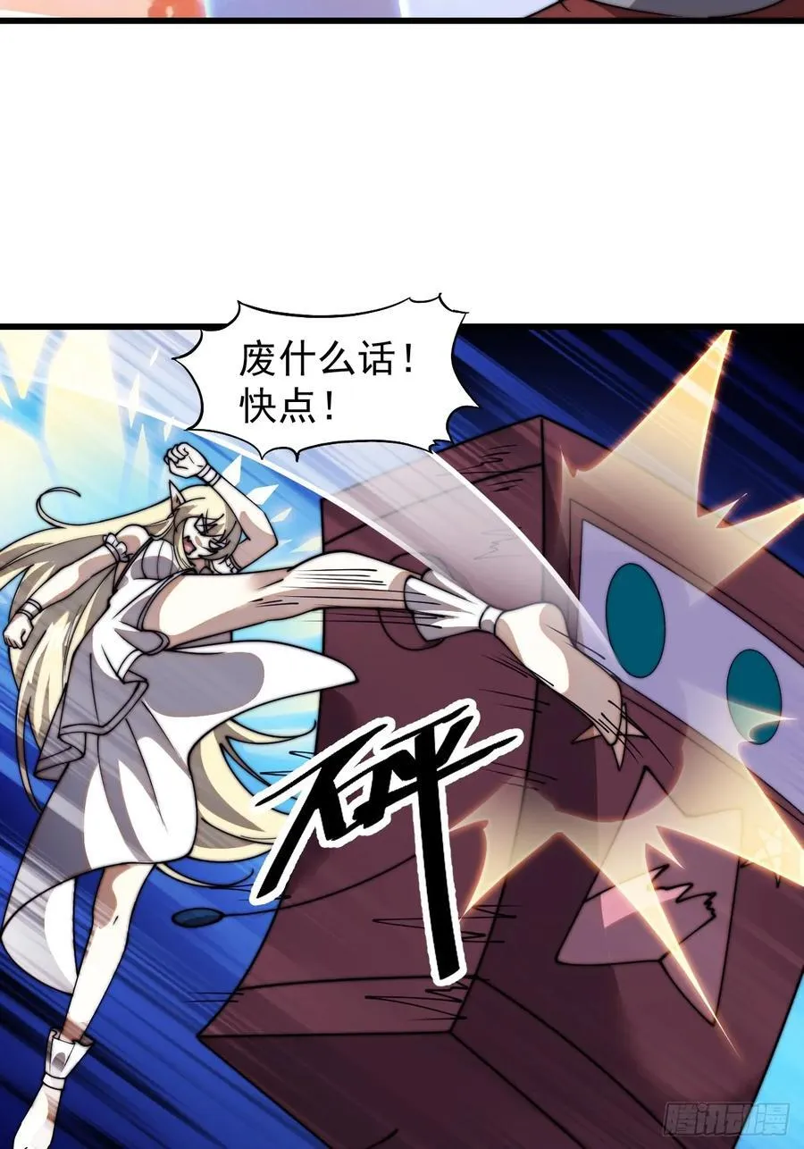 第七百六十五话：好好休息17