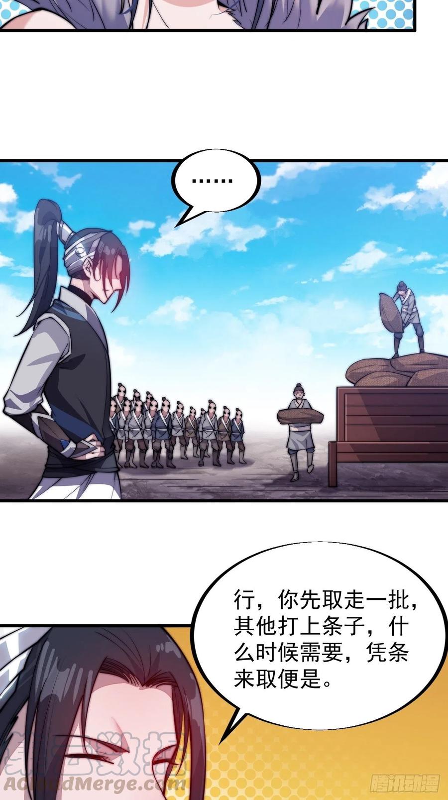 第五十九话：医馆建成36