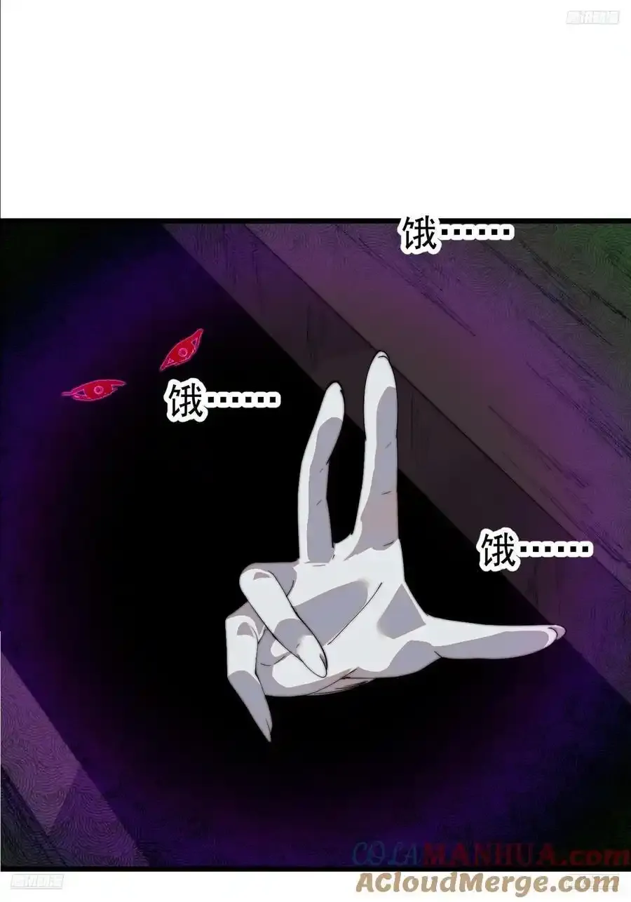 第七百五十二话：投靠6