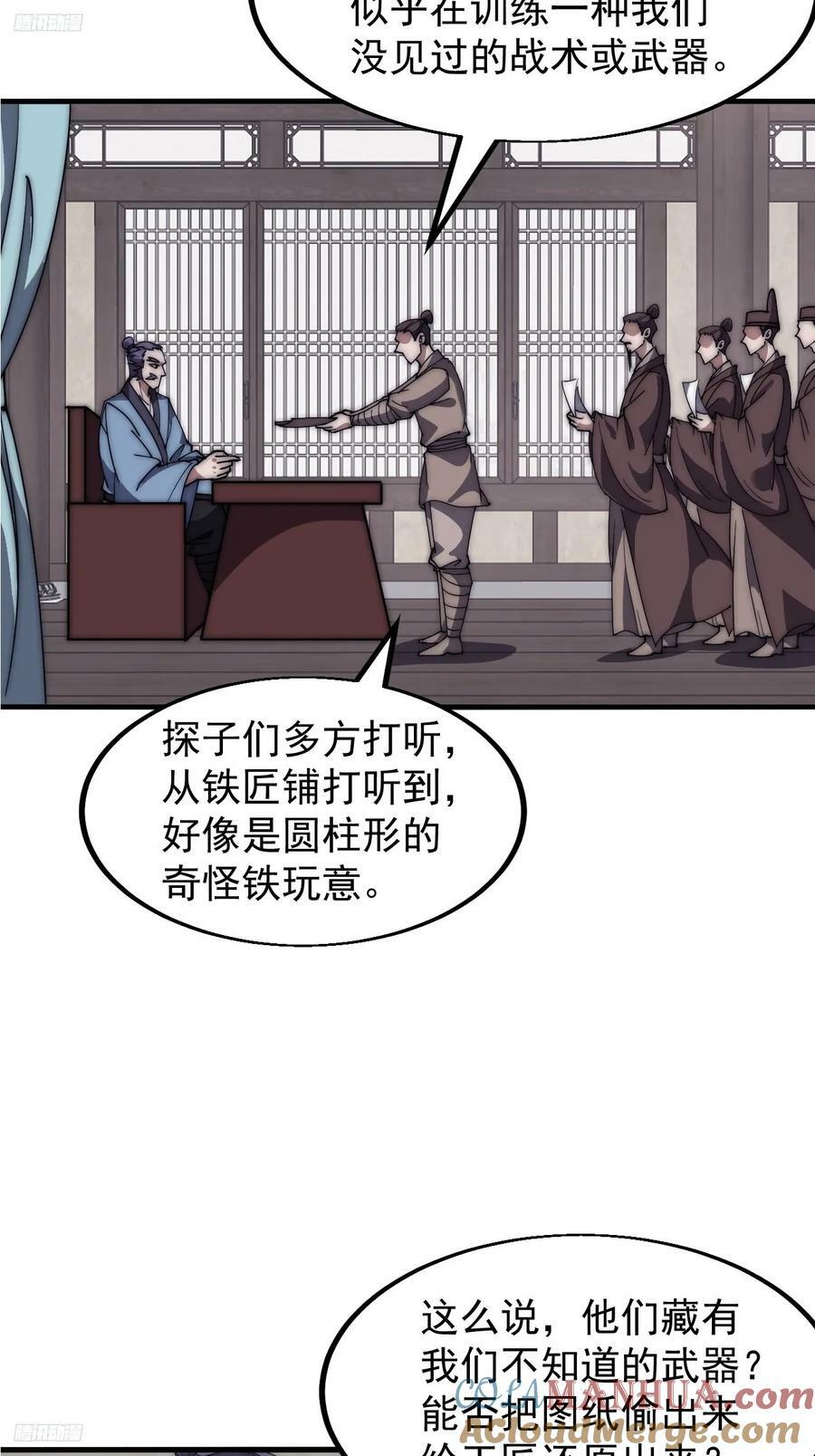 第六百二十话：浮沉碎沫8