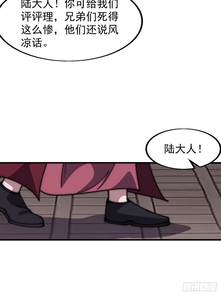 第六百四十五话：领悟13