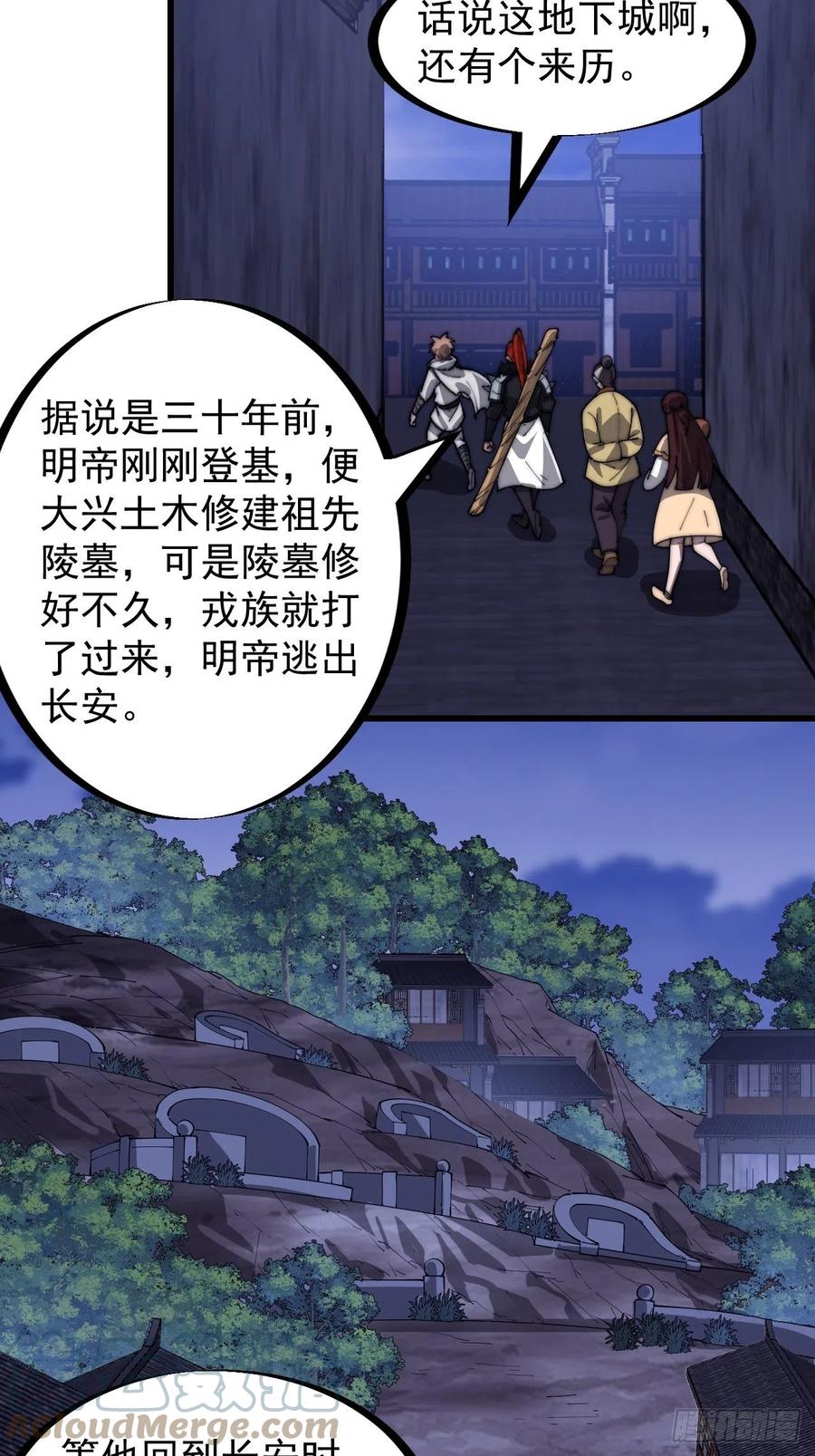 第一百七十九话：地下世界10