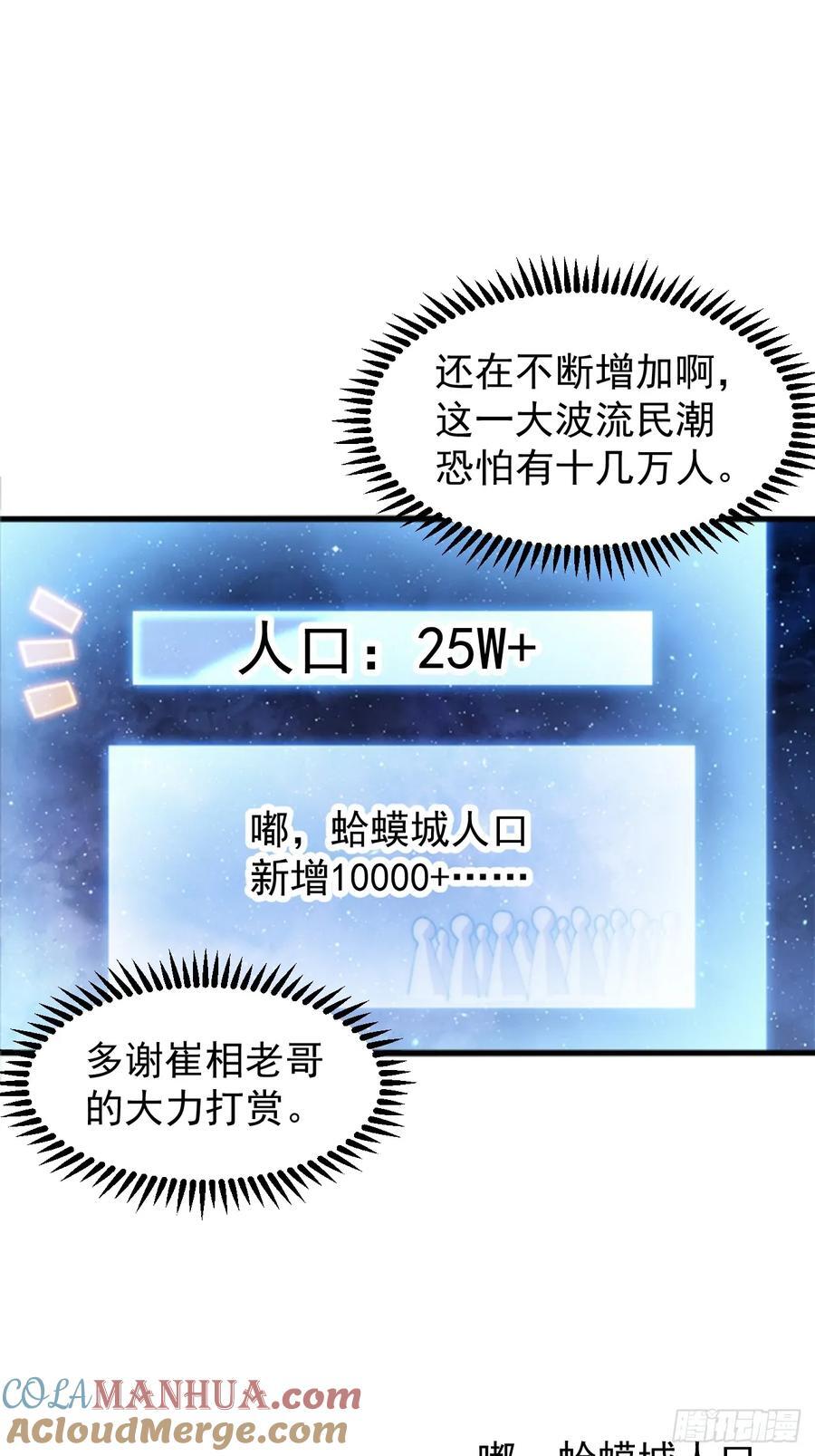 第六百四十八话：未雨绸缪12