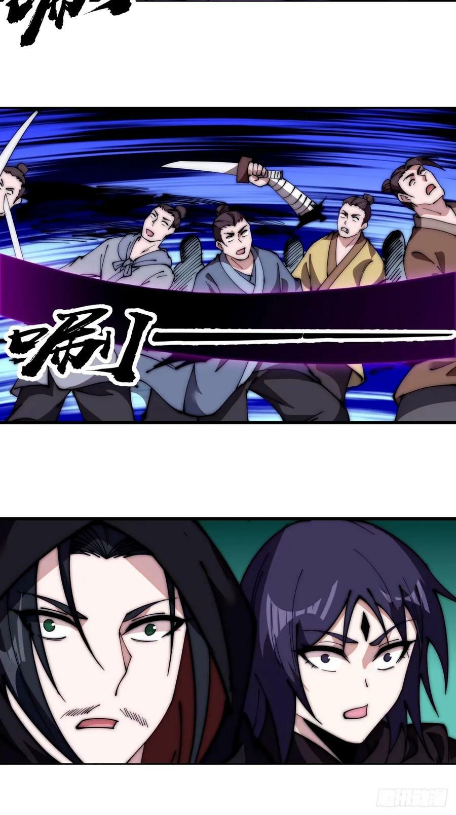 第五百七十二话：紧急支线任务19