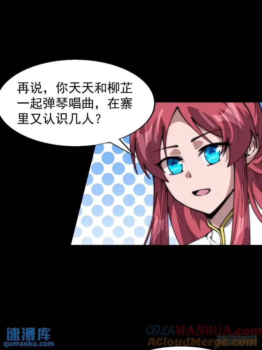 第六百九十八话：快点回家12