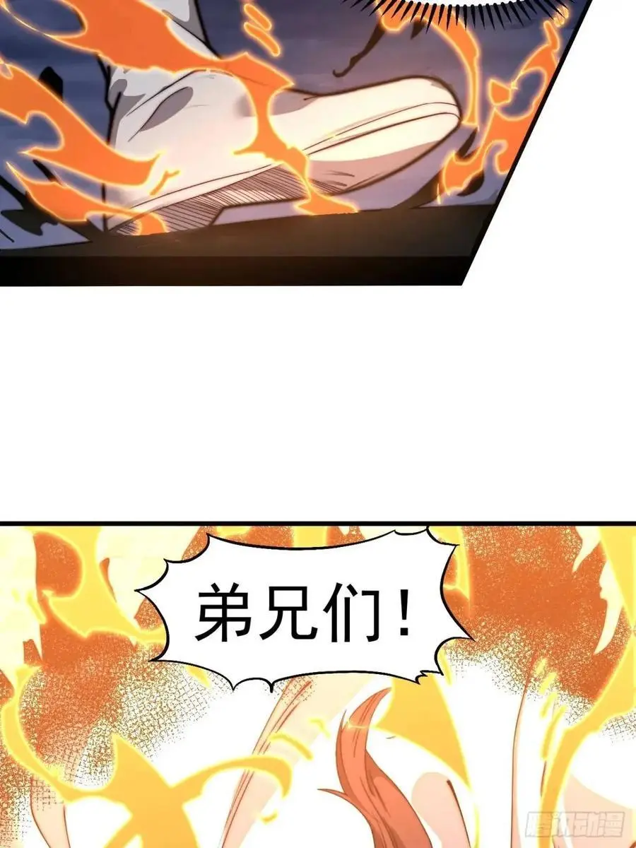 第七百二十话：不明怪物14