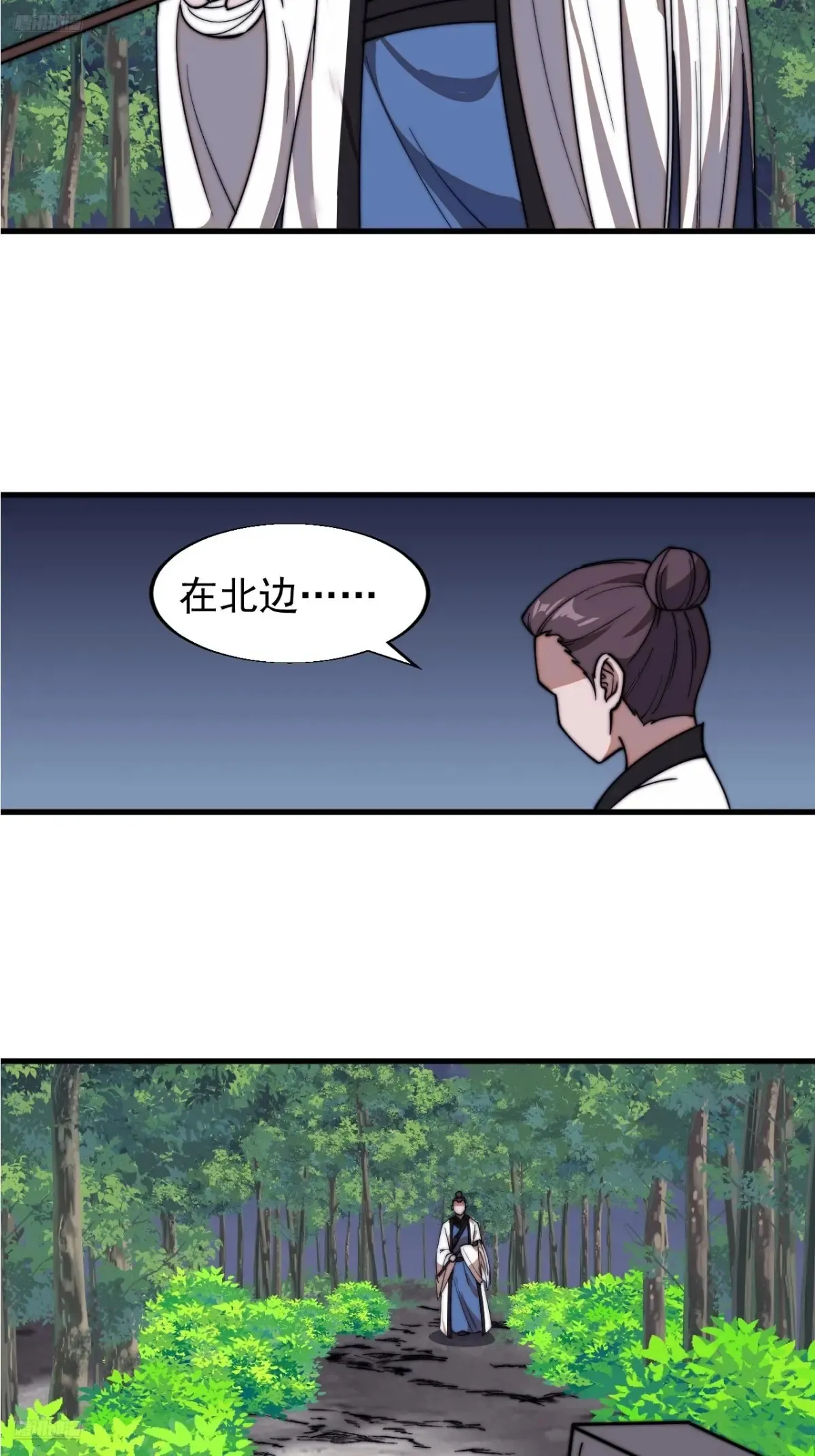 第七百七十六话：有事相求3