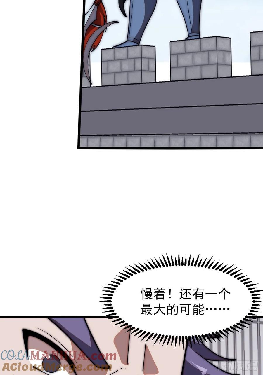 第六百五十二话：情报18