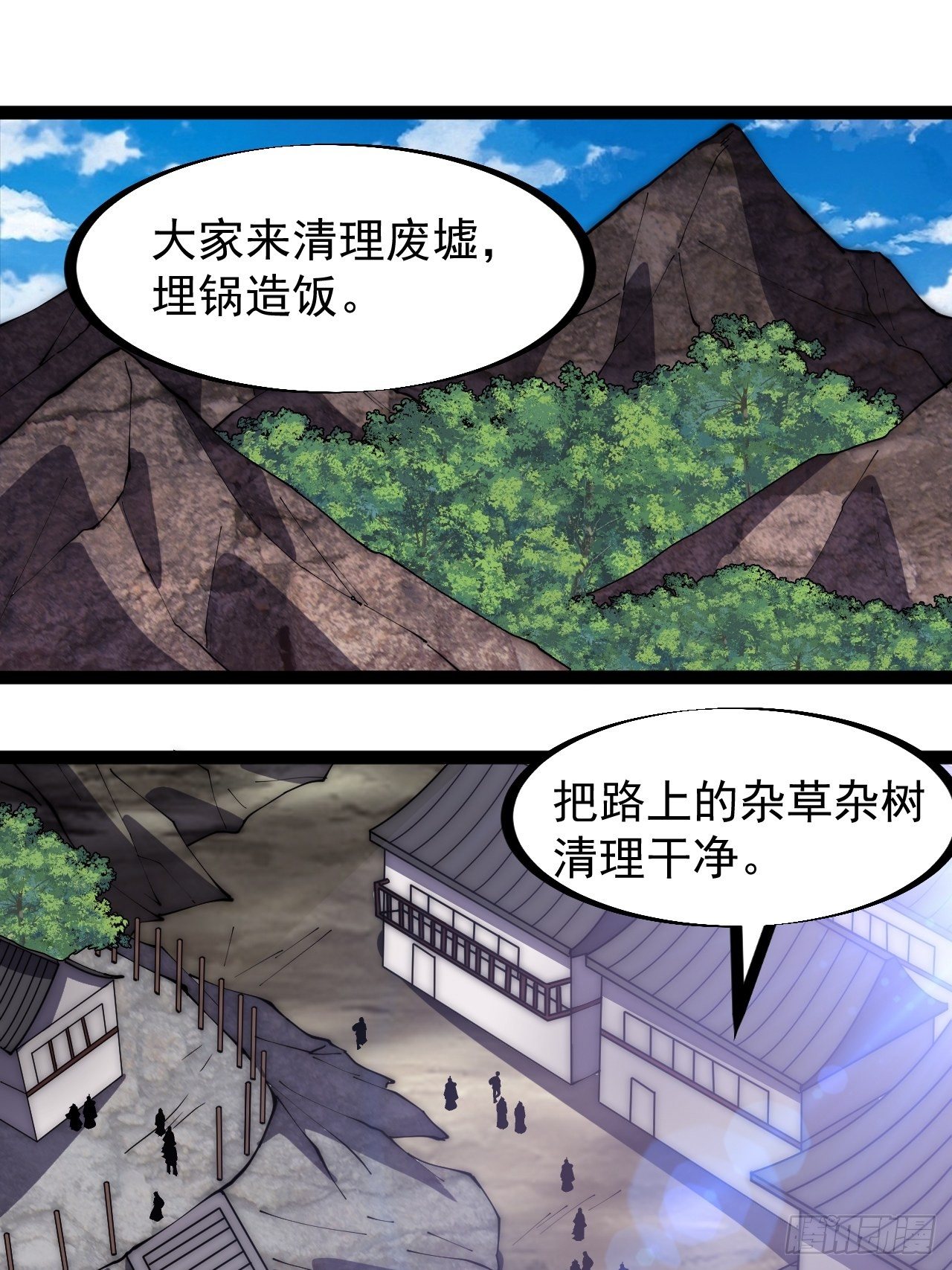 第二百七十八话：地牢宝藏2