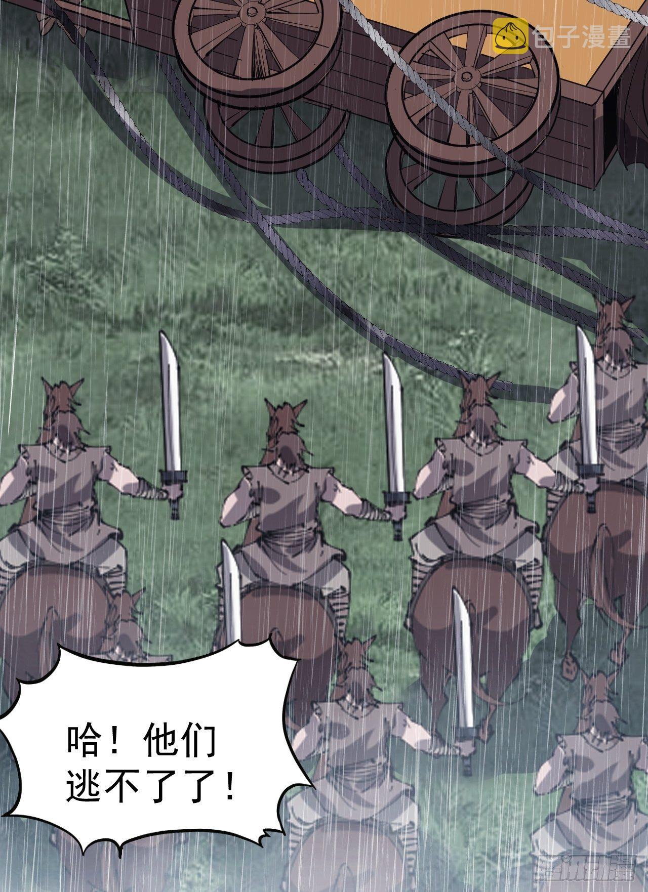 第二百五十八话：心的决定10