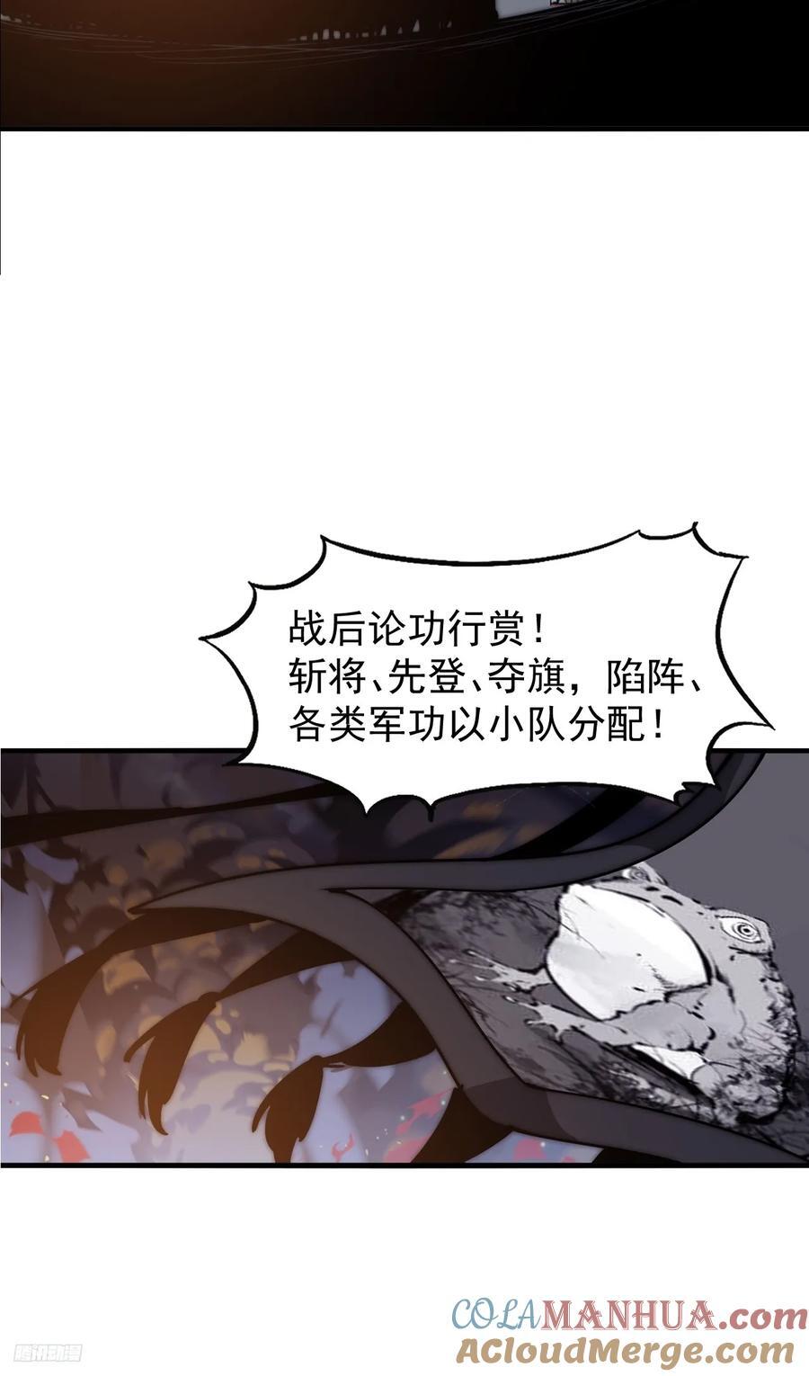第六百二十六话：点将6