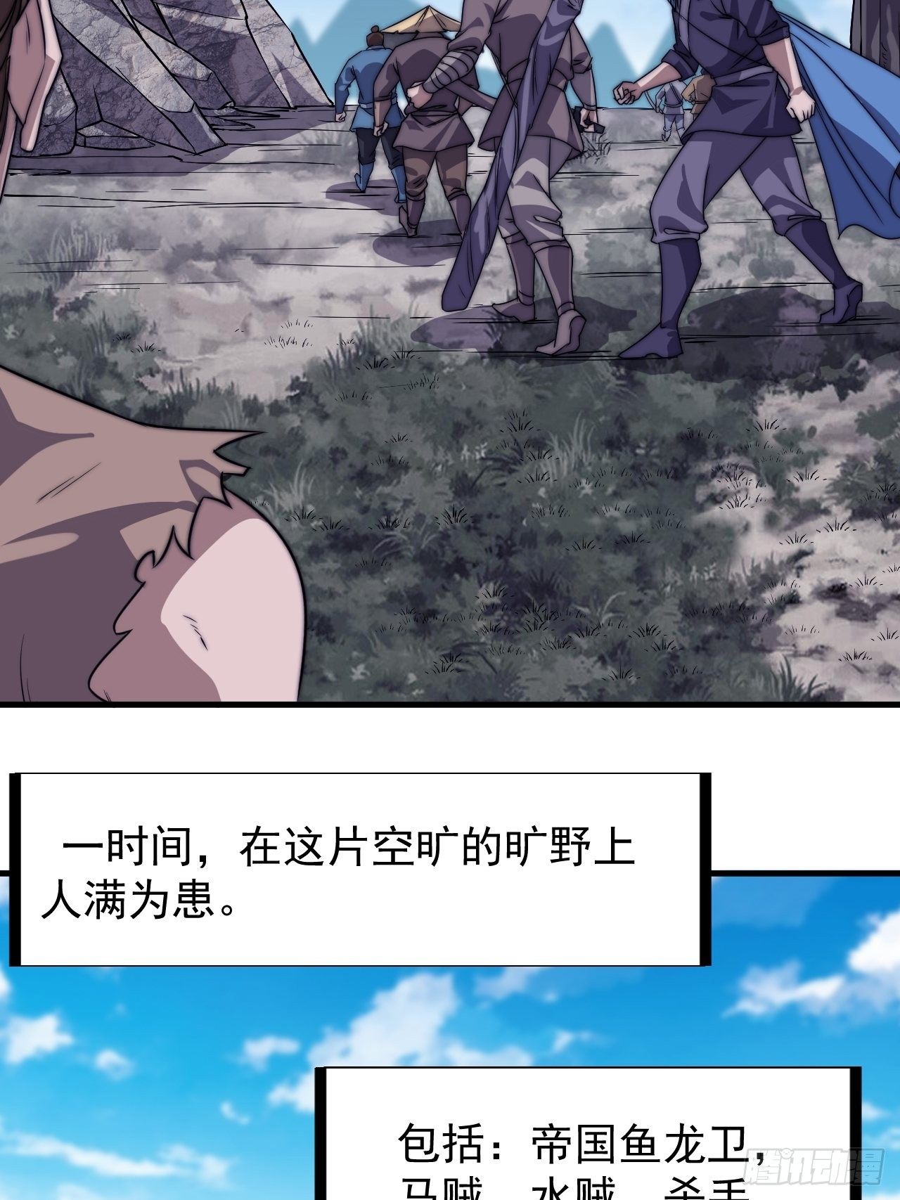 第二百四十六话：专属BGM40