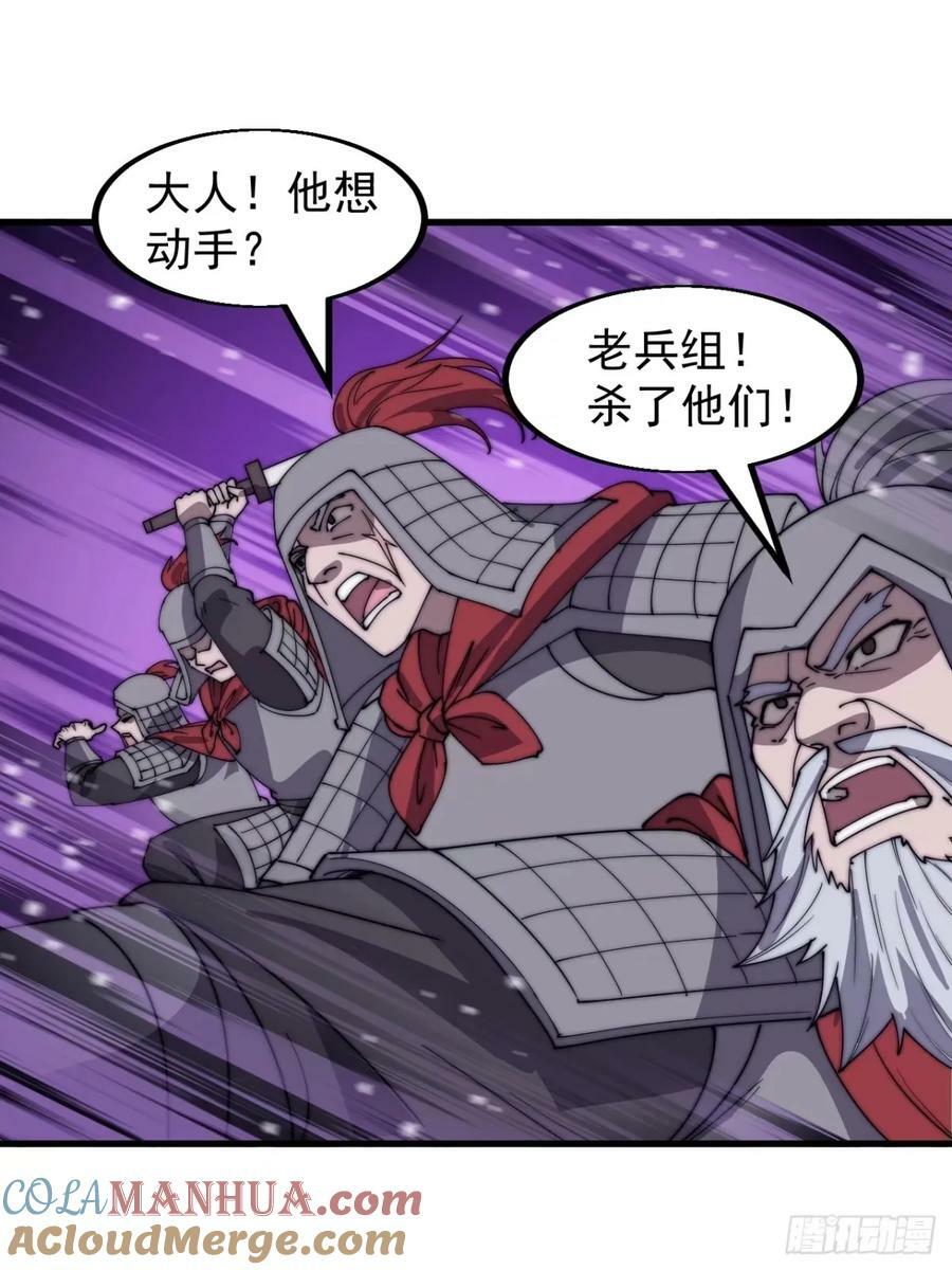 第五百五十六话：有教无类16