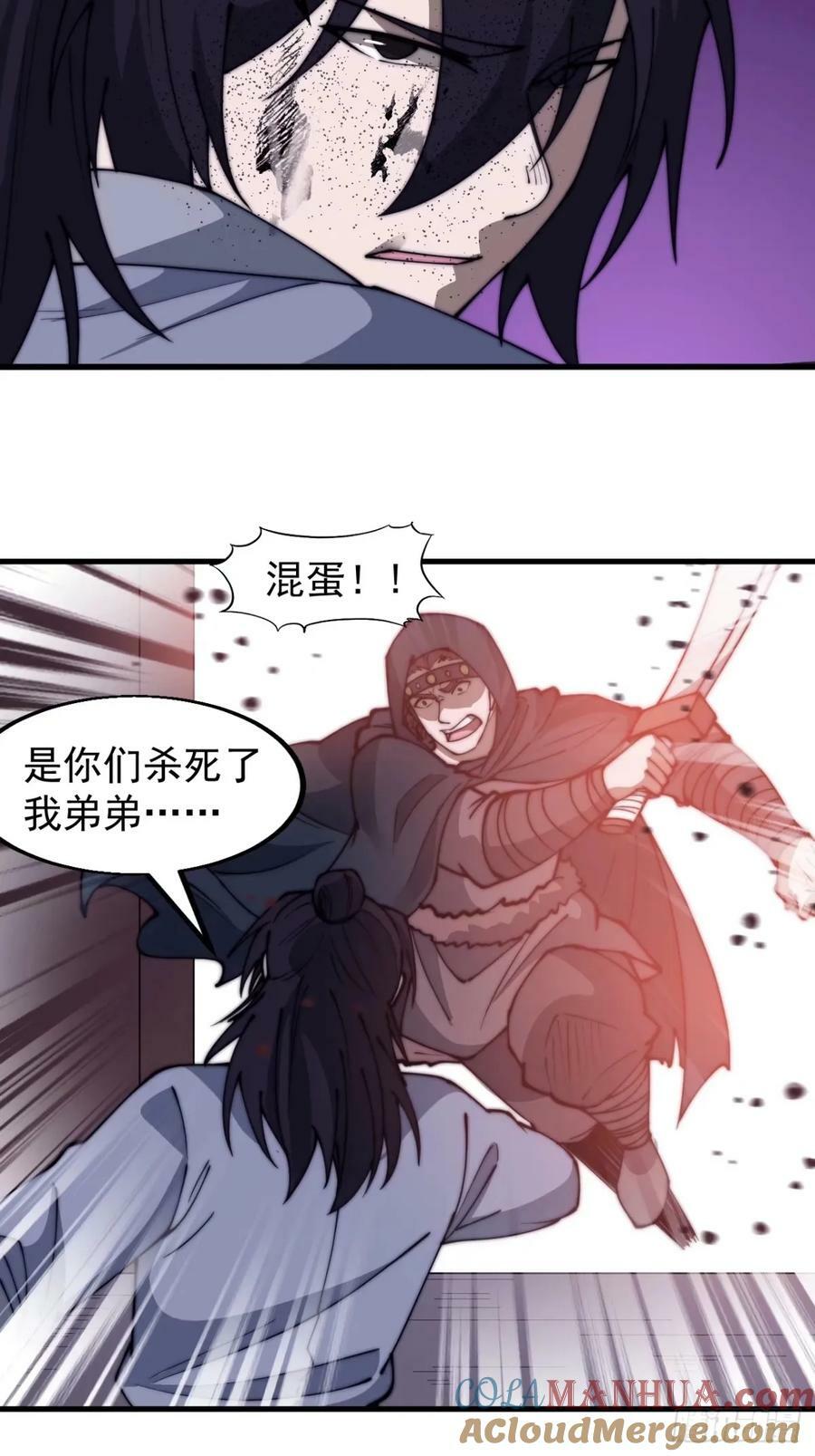 第五百五十七话：复仇18