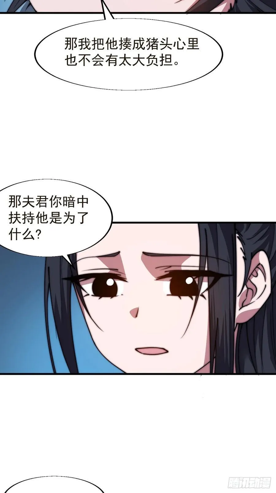 第七百六十四话：忧虑34