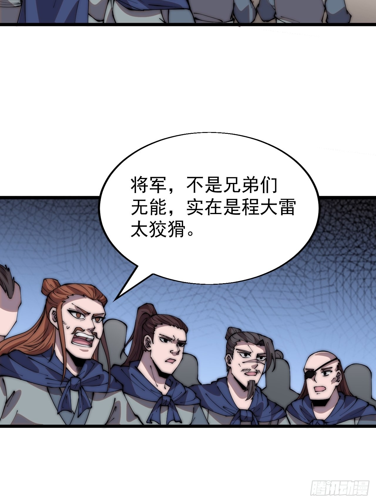 第三百五十一话：临阵倒戈？4