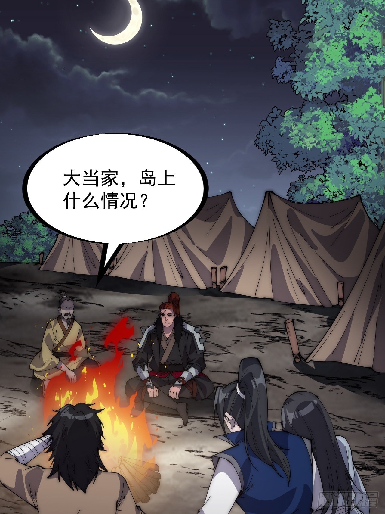 第二百六十七话：登陆蛇岛23