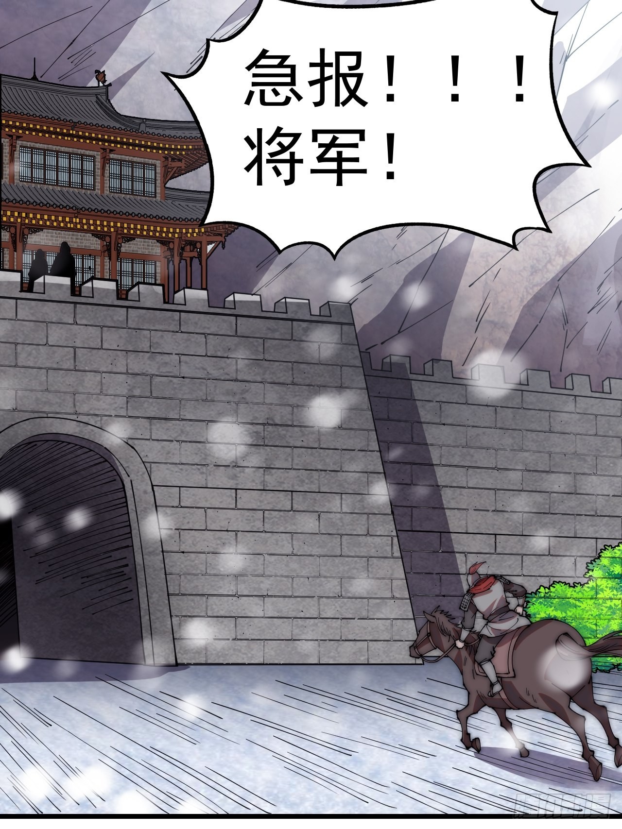 第三百五十话：第四次进攻开始4