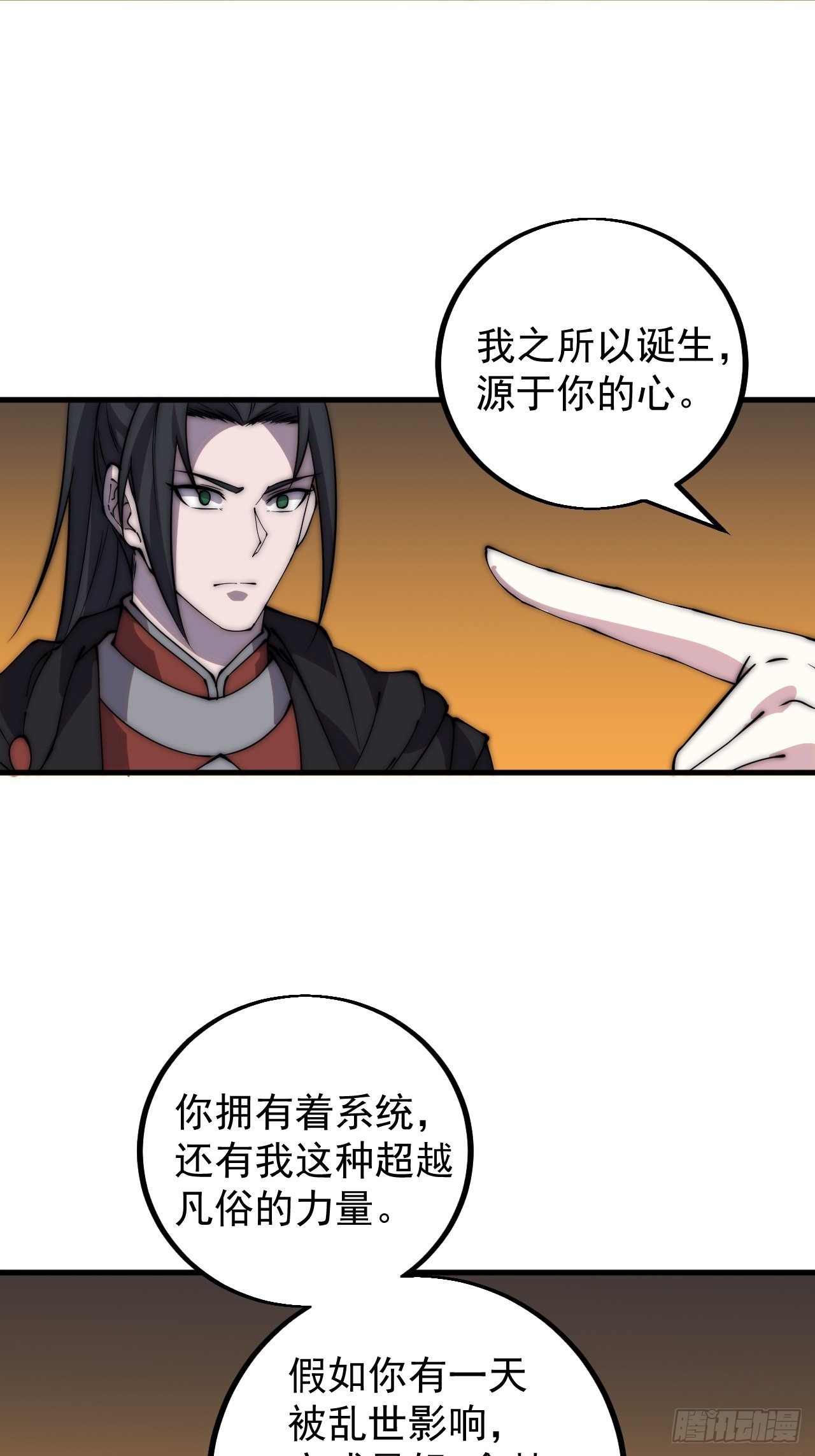 第四百三十六话：我要回家18