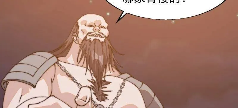第八百零五话 ：商品186