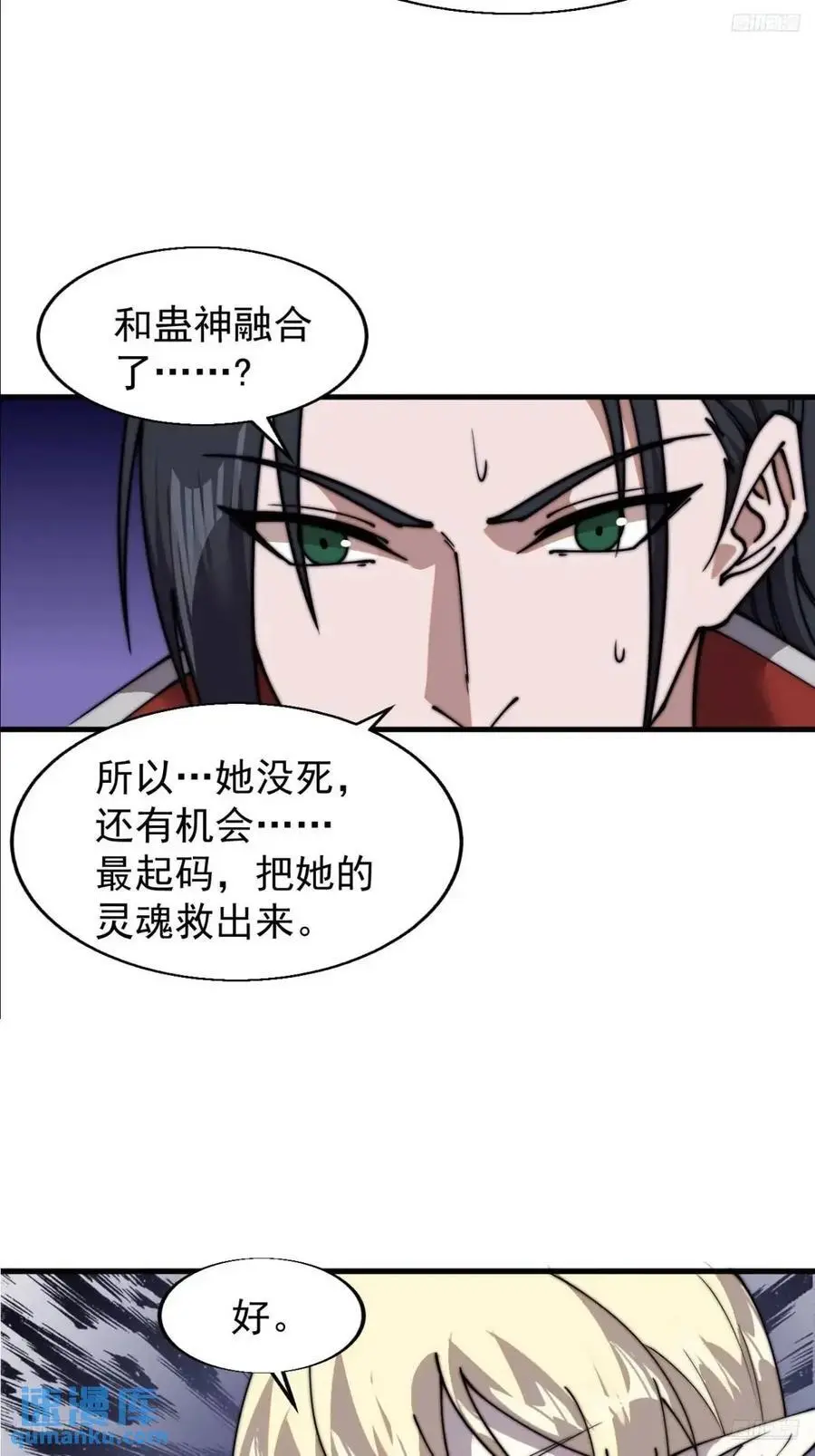 第七百二十一话：地下室4