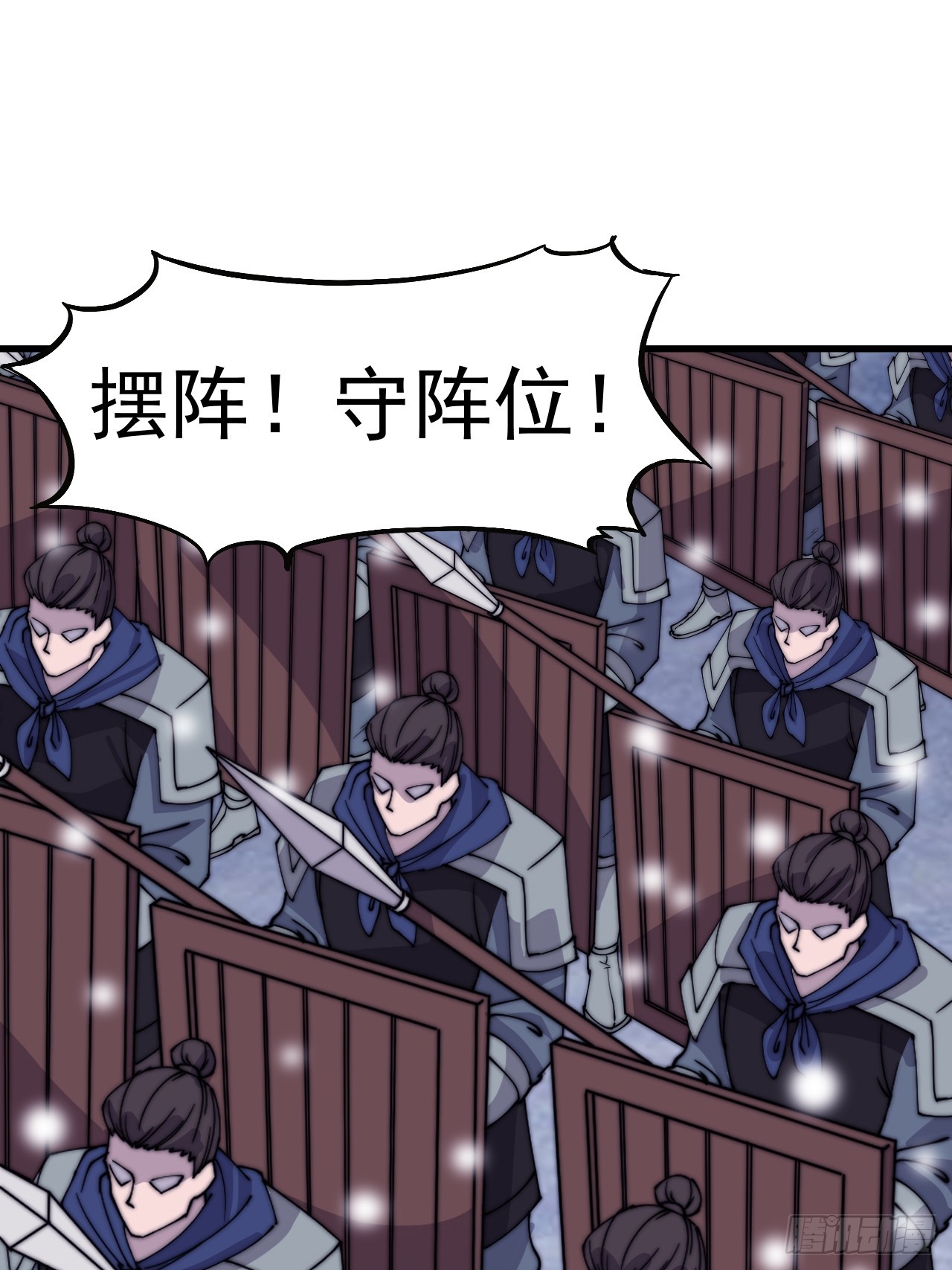 第四百五十七话：神龙降临2