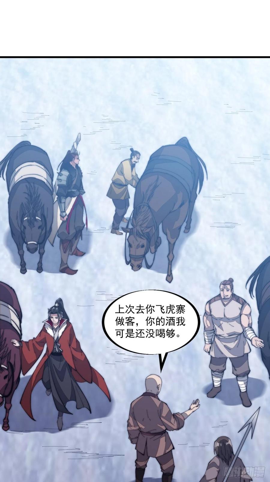 第一百零一话：今天真的好吵哦！20