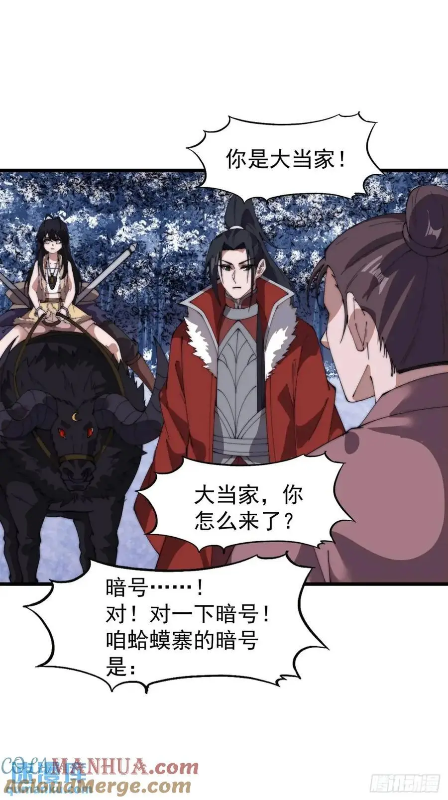 第七百一十二话：幸存者42
