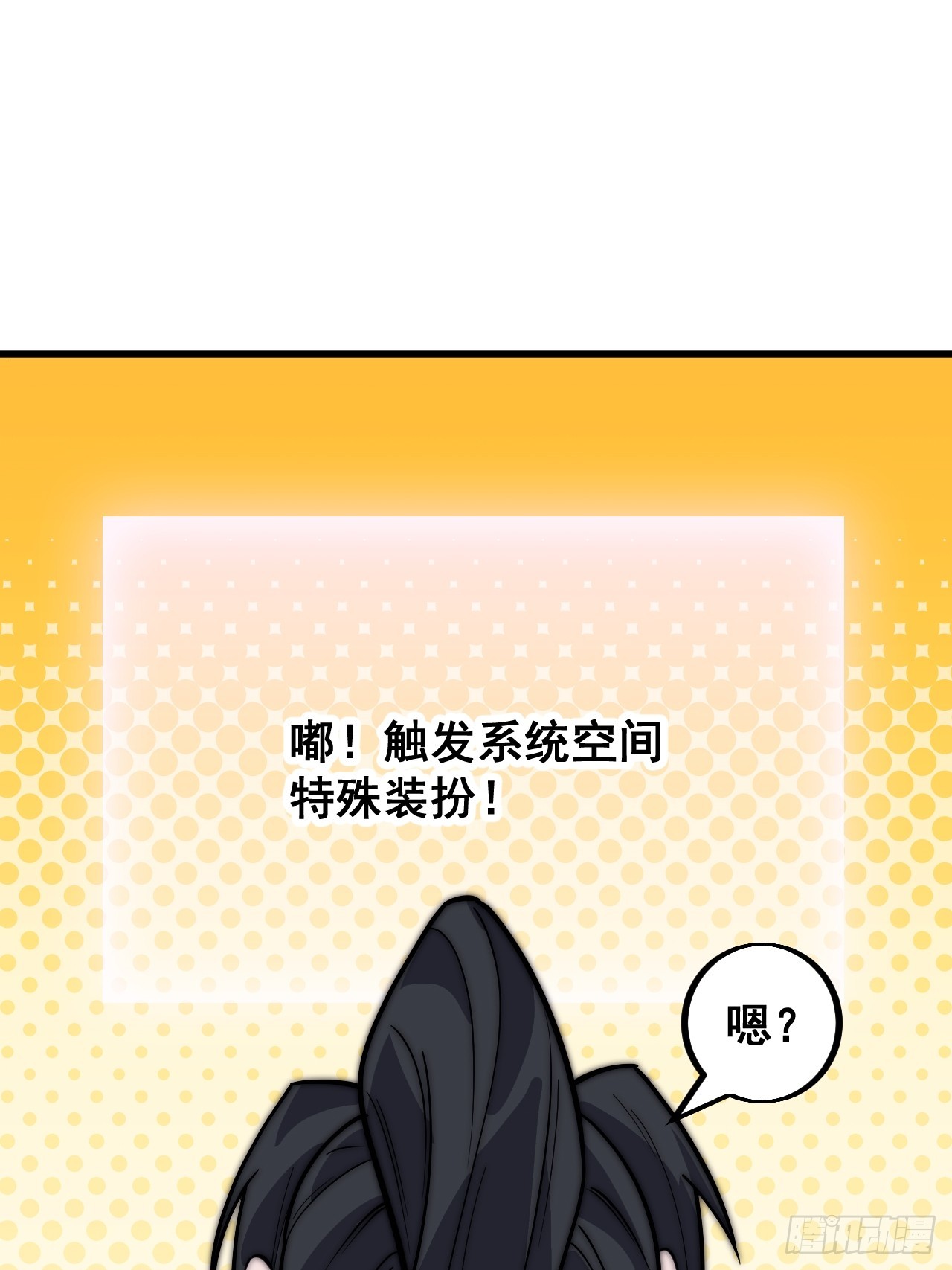 万圣节福利篇章～13