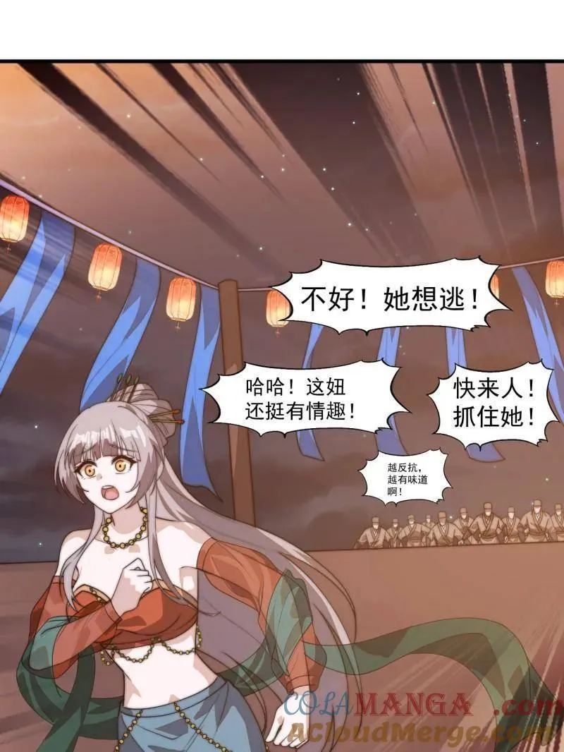 第八百零五话 ：商品168