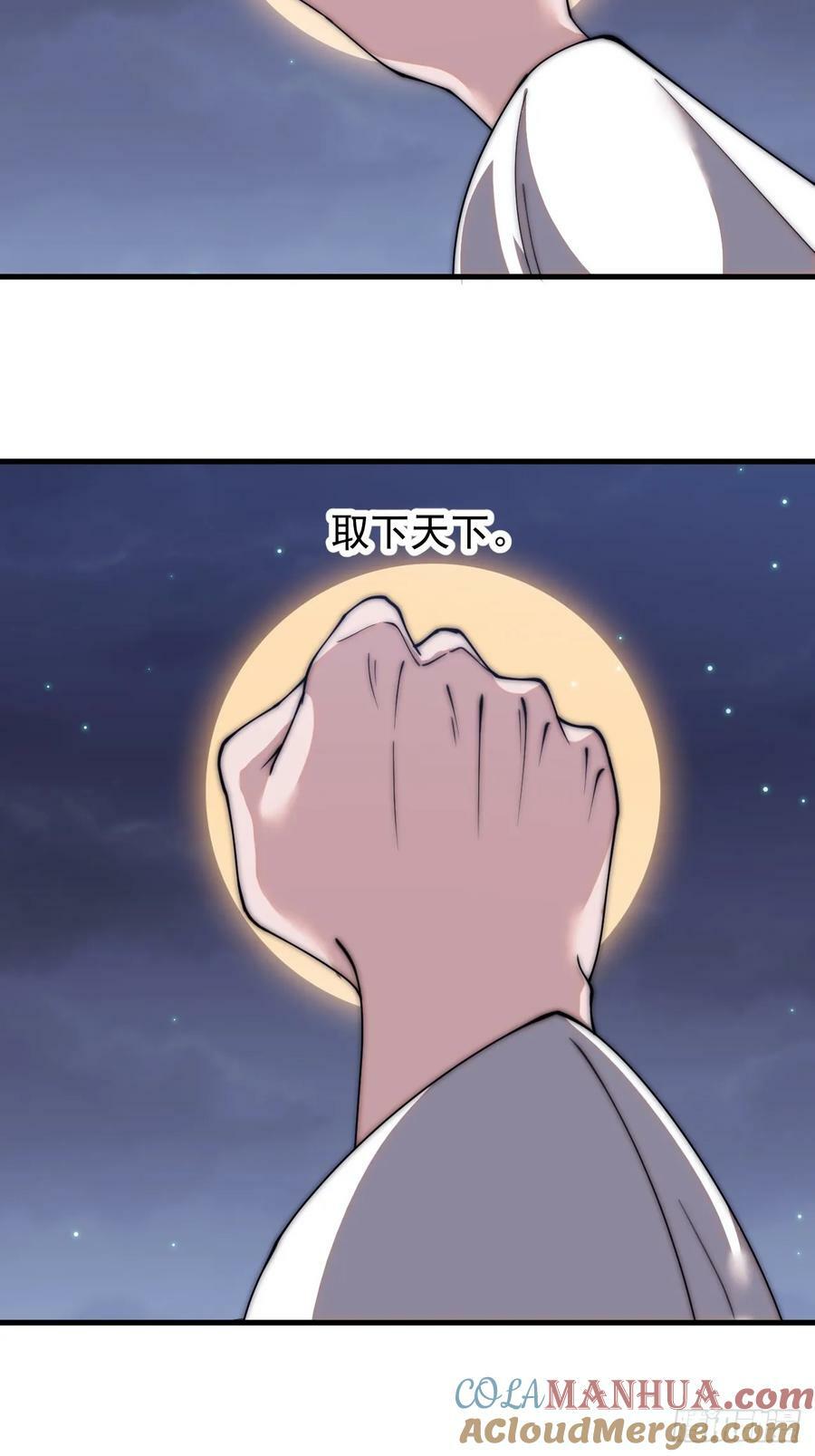 第五百九十话：今晚月色真美26