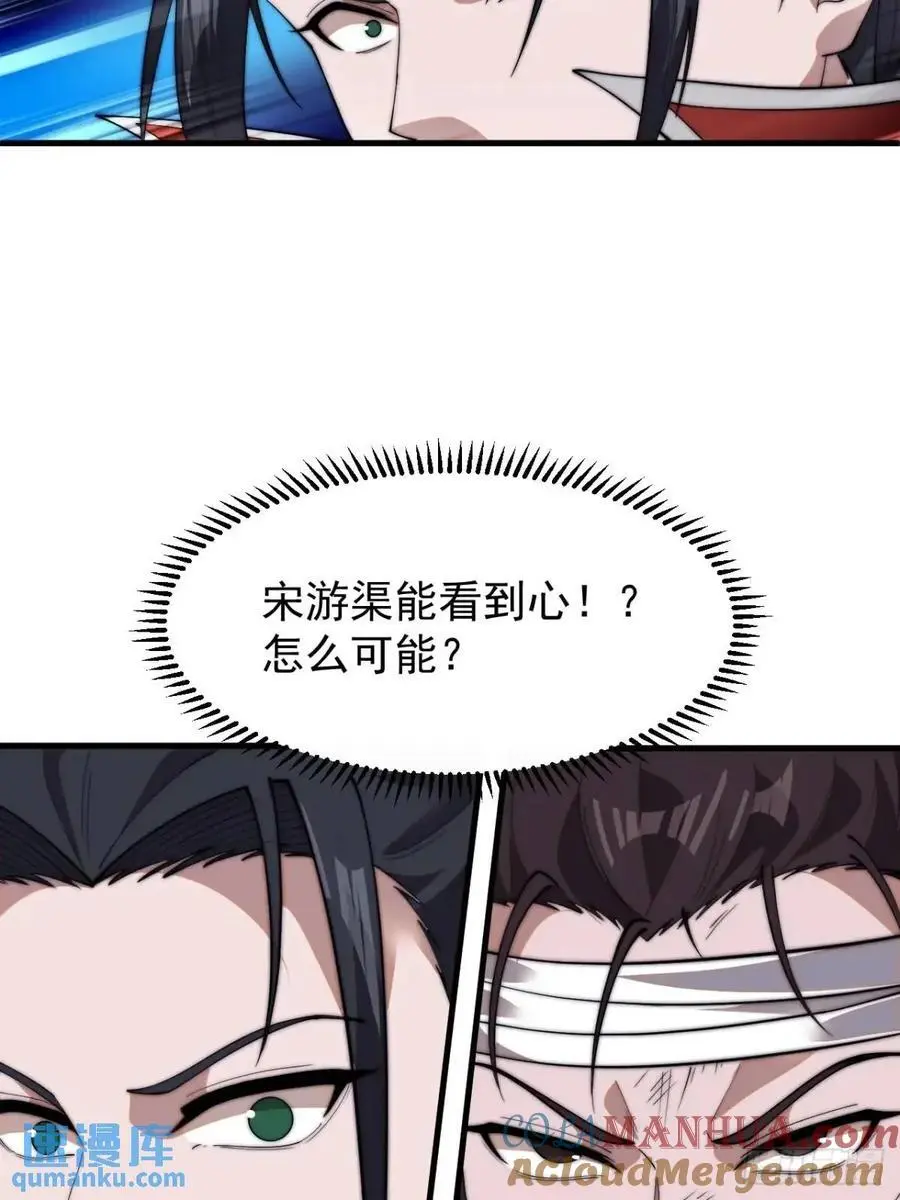 第七百一十话：乱码的信息18