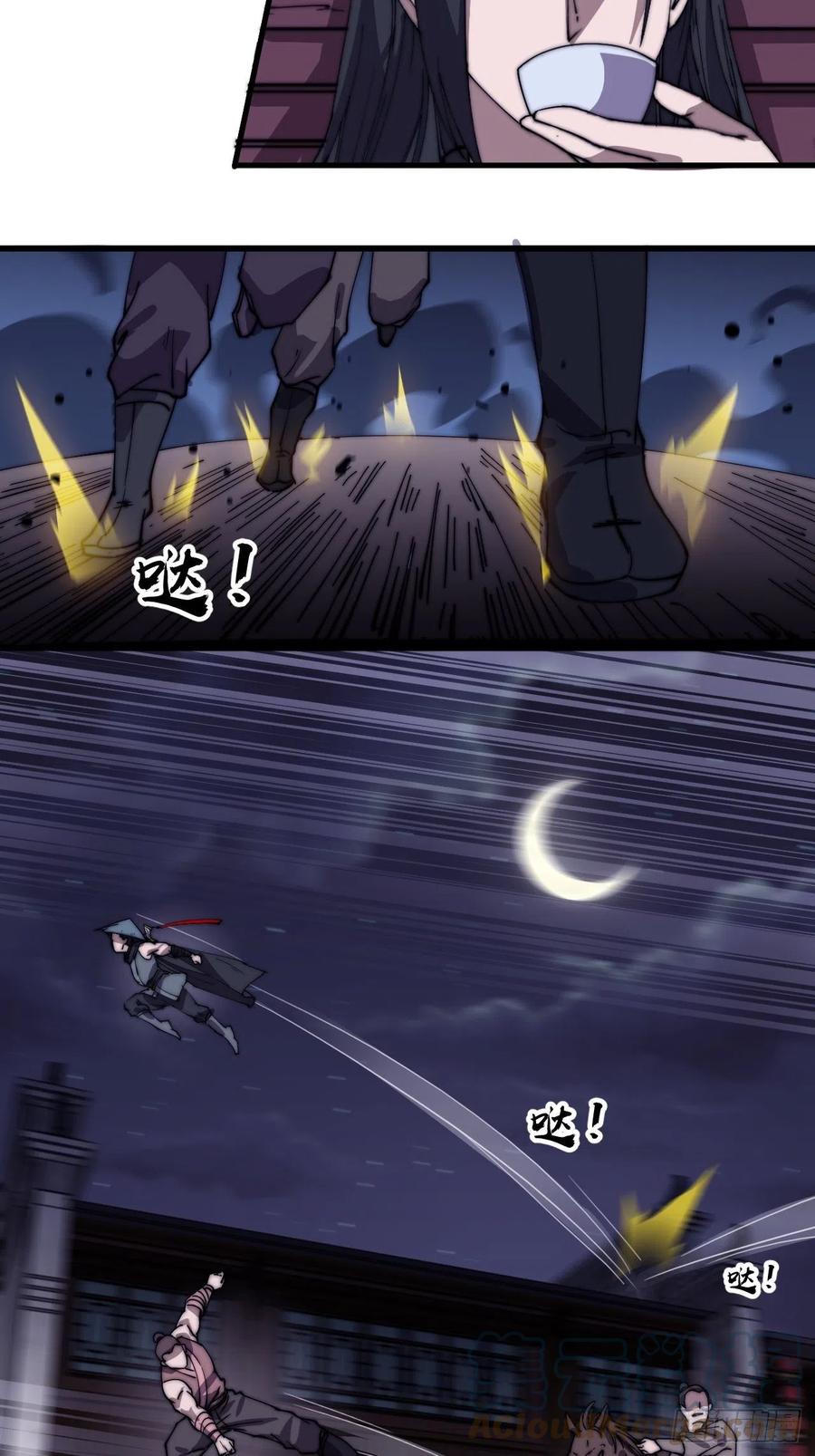 第一百八十八话：烟花令24