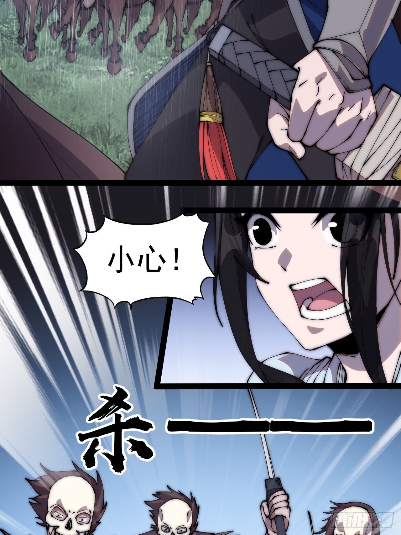 第二百五十八话：心的决定31