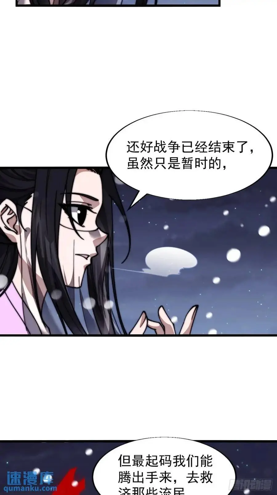 第六百九十一话：有用之人41