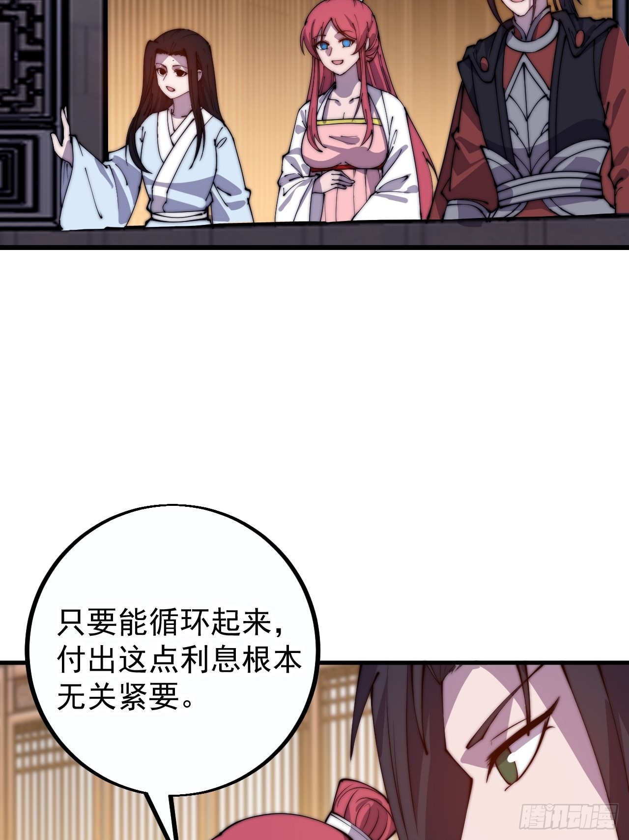 第四百零九话：广积粮完成！49