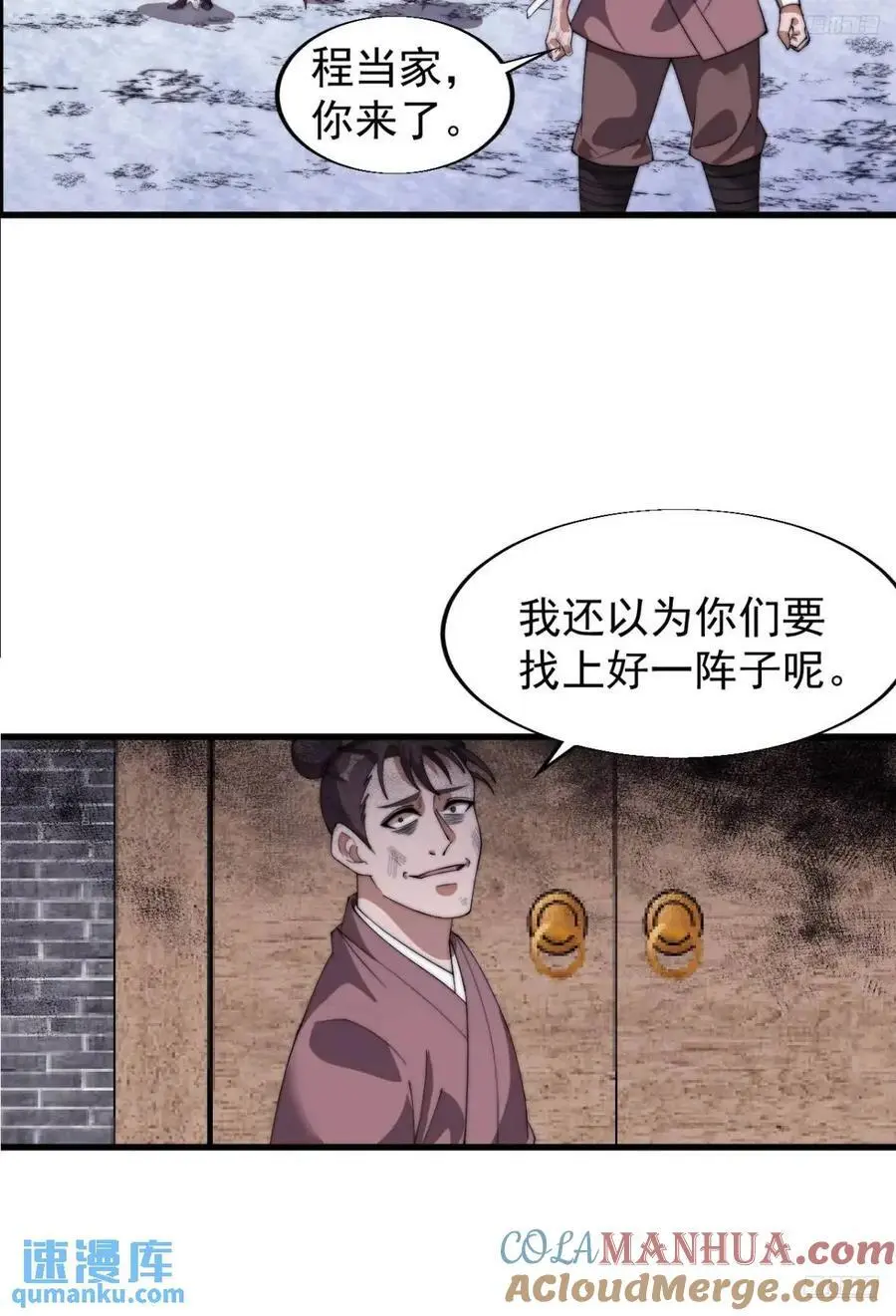 第七百二十七话：一个火星10