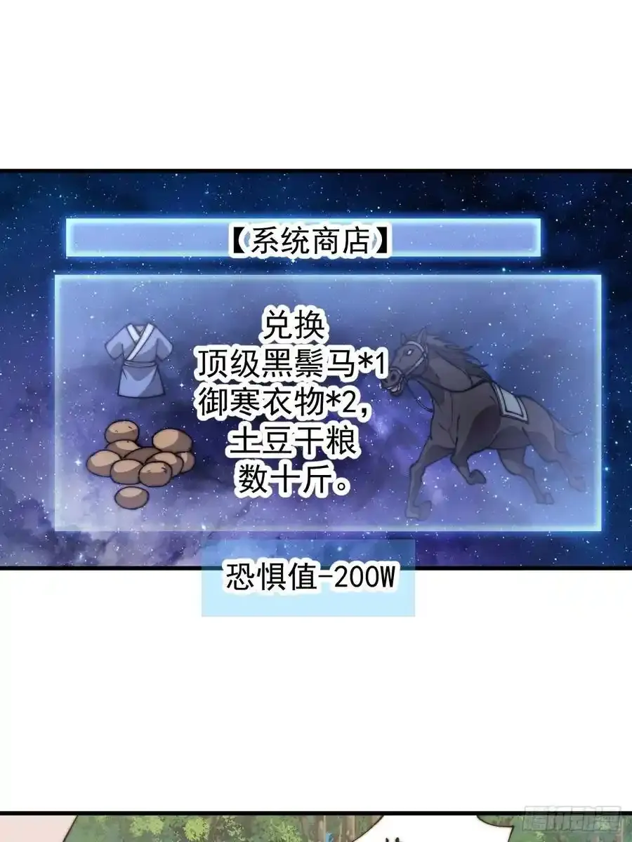 第七百五十四话：名单38