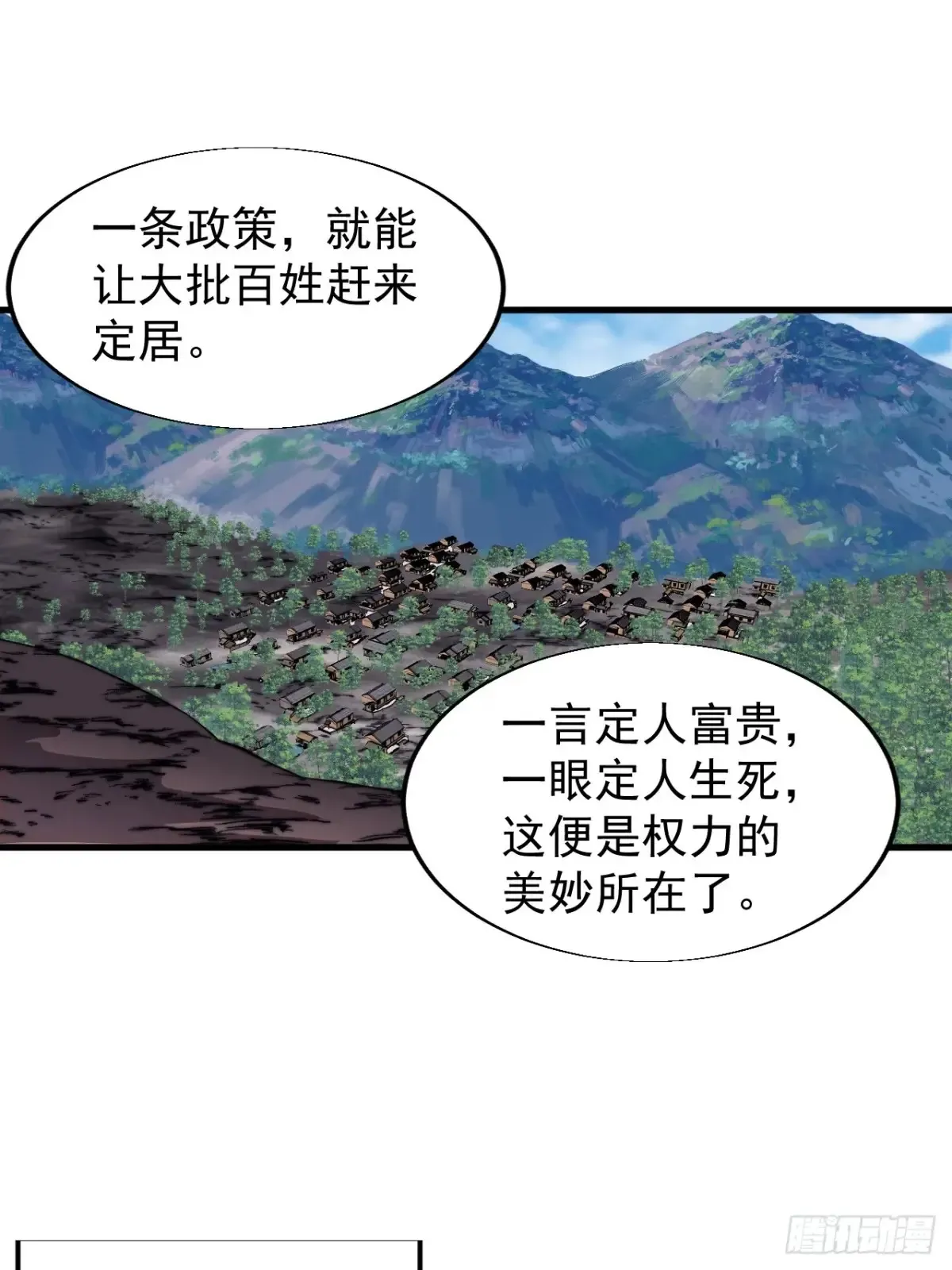 第七百八十三话：超级大城35