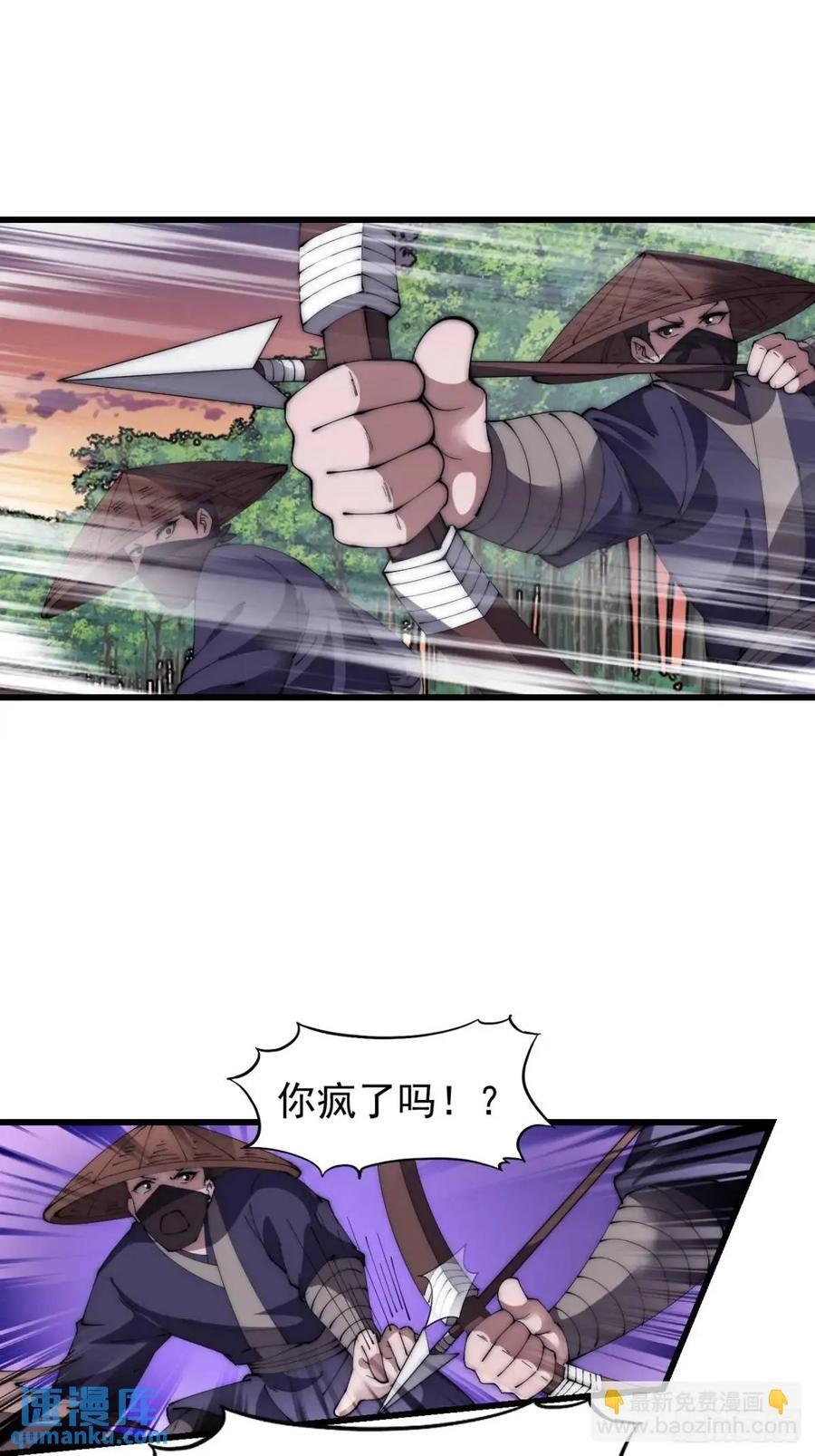 第六百七十二话：逃31