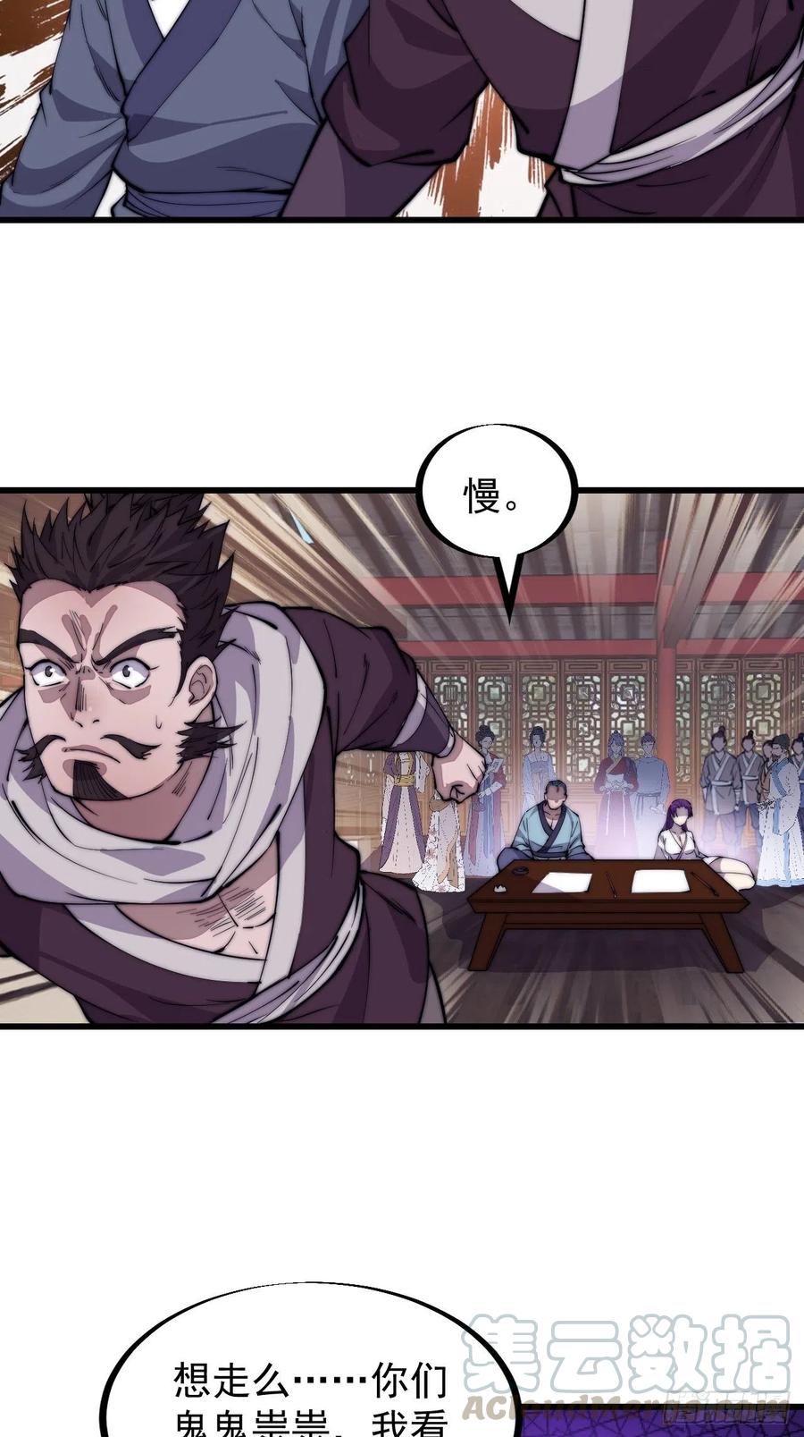 第八十九话：文人雅集12