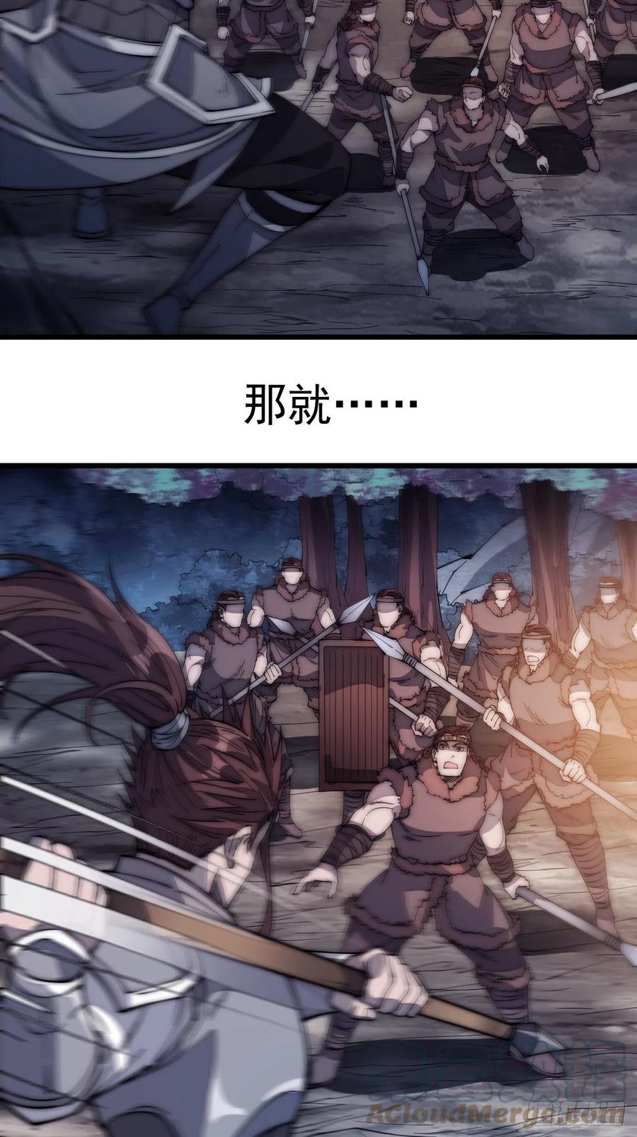 第一百五十话：侠之大者4