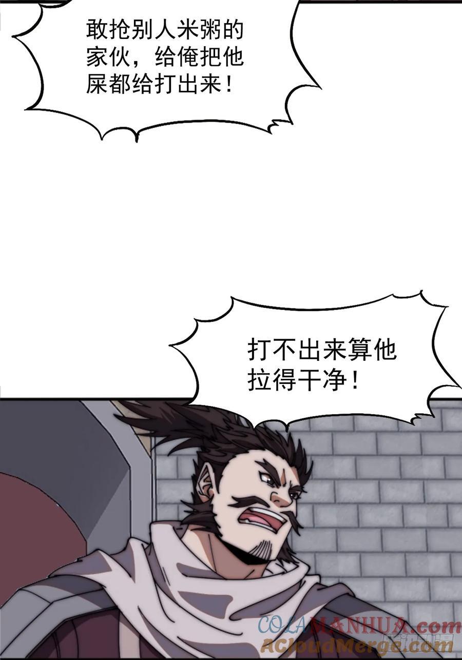 第六百四十七话：全权处理32